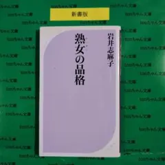 Item thumbnail for item 073086b7-dd5f-41d3-b147-291441a284c8