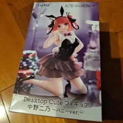 五等分の花嫁　Desktop Cute フィギュア バニーバージョン　中野二乃