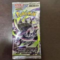 カビゴン δ ☆ 拡張パック さいはての攻防 001/068 アンリミ - メルカリ