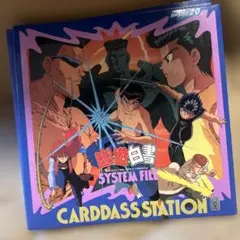 幽遊白書　カードダス　2枚まとめ売り 幽遊白書 カードダス 2枚セット｜Yahoo!フリマ（旧PayPayフリマ）