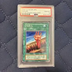 2026年最新】遊戯王 初期 psaの人気アイテム - メルカリ