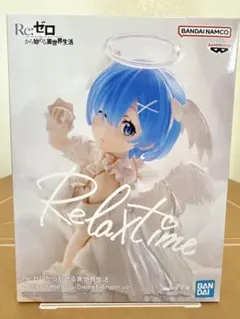 リゼロ レム フィギュア リラックスタイム