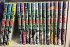 怪獣8号1〜14巻セット➕番外編