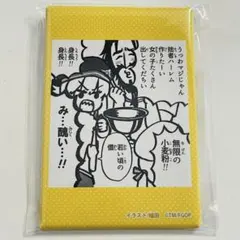 FGO Fate 藤丸立香はわからない くじ引き堂 スクエア缶バッジ アルトリア
