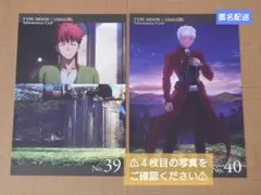 TYPE-MOON×ufotable Information Card39＆40