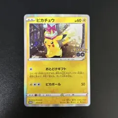 2025年最新】ピカチュウ272の人気アイテム - メルカリ