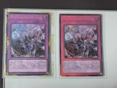 ビッグウェルカムラビュリンス　2枚セット　レリーフ　アルティメットレア