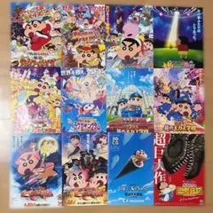 2025年最新】クレヨンしんちゃん_チラシの人気アイテム - メルカリ