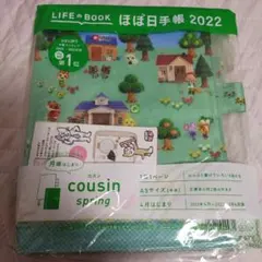 2026年最新】ほぼ日手帳カバー あつまれどうぶつの森の人気アイテム