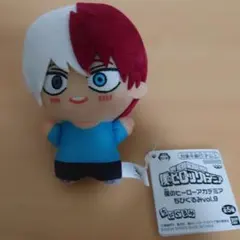 ヒロアカ ちびぐるみ vol.9 轟 幼少期