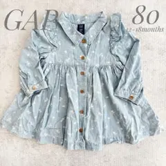 【美品】GAP シャツワンピース デニム風シャツ 花柄 フリル Aライン80