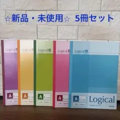 ⭐︎新品・未使用⭐︎ 5冊セット ロジカル 7mm 30行 B5のサムネイル