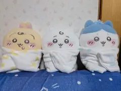 ちいかわ Chiikawa Baby おくるみぬいぐるみ 3体セット