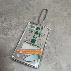 新品 ステンレス製 おろしがね エコー金属 大根おろし専用おろし金のサムネイル