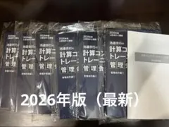 2025年最新】cpa コントレの人気アイテム - メルカリ