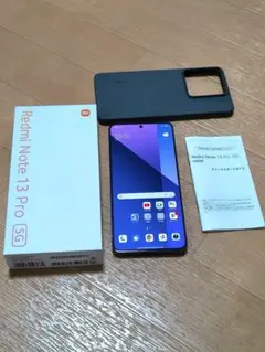 【美品】Redmi Note 13 Pro 5G 256GB
