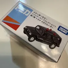 トミカ イトーヨーカドー パトカータイプコレクション トヨタ メガクルーザー