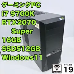 2026年最新】9700k 2070superの人気アイテム - メルカリ