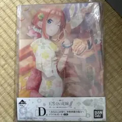五等分の花嫁　中野　四葉　セット