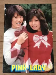 ※非売品「COOKIE」ピンクレディー（mie & kei) Amazon.co.jp: 【 非売品 未開封 CD 「COOKIE」 mie ＆ kei