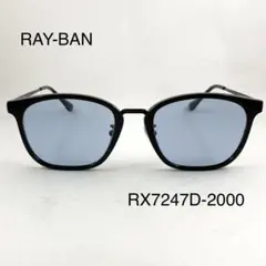 レイバン RX7182D-2000 ライトブラウン調光サングラス ケース無し