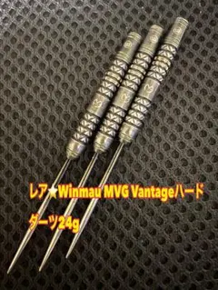 Winmau MvG Adrenalin マイケルヴァンガーウェン定価17380 - メルカリ