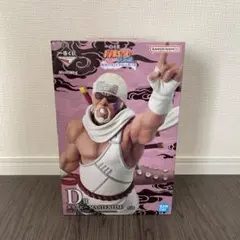 NARUTO疾風伝　一番くじ　D賞 キラービー フィギュア