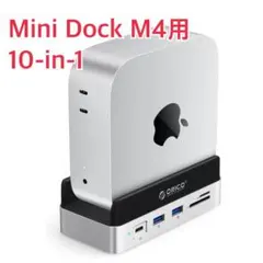 【‼️未使用・新品同様‼️】Mac Mini M4 16+256 保証付き・送料無料 2025年最新】apple mac mini m4の人気アイテム - メルカリ