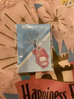サンリオ マイメロディ ぷにぷにマーカー