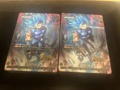 ドラゴンボールフュージョンワールド シャロットスタートデッキ　2セット　未開封品