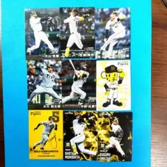 2025カルビープロ野球チップス第1弾阪神タイガース　スターカード他9枚