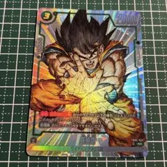 ドラゴンボールフュージョンワールド 孫悟空 FB05-053 R パラレル