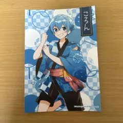 すとぷり　ころんブロマイド