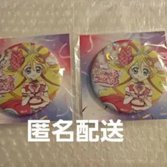 キミとアイドルプリキュア♪ キュアアイドル キラキラ缶バッチ