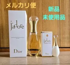 ディオール ジャドールヘアミスト40ml おまけ付き