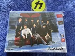 即日配送】Snow Man 音故知新 アルバム 3形態セット - メルカリ