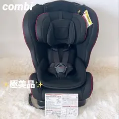 2026年最新】チャイルドシート コンビ ウィゴーロングの人気アイテム