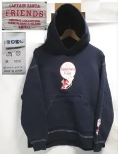 日本製 Sサイズ キャプテンサンタ 肉厚 プルオーバー パーカー ネイビーのサムネイル