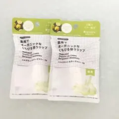 Yuka様 リクエスト 2点 まとめ商品