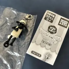 ひつじのショーン　ゆらゆらつながるマスコット　ショーンB (Y)