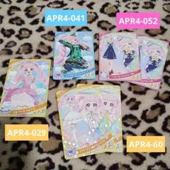 ひみつのアイプリ リング4だん カード ひまり 6枚 セット