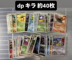 ポケモンカード プロモ・DPシリーズ まとめ売り - メルカリ