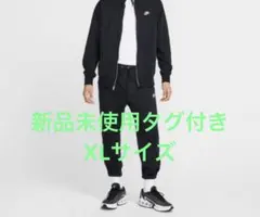NIKEメンズジョガーパンツ ブラック XＬサイズ 新品未使用タグ付き