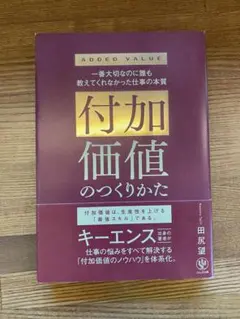 Item thumbnail for item 37abdd1d-ab42-44b3-a60c-6e0658f06dca