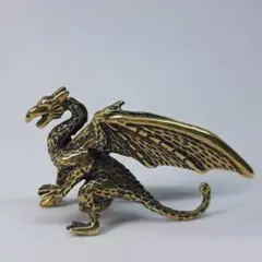 ドラゴン②　置物　真鍮製　モンスター　ファンタジー　龍　神話　伝説