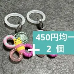 sassy めじるしアクセサリー 1個 450円均一1個