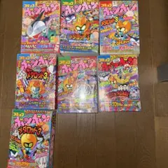 コミックボンボン98年7月号から12月号 コミックボンボン98年7月号から12月号 - メルカリ