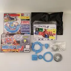 2025年最新】ベイブレード hmsの人気アイテム - メルカリ