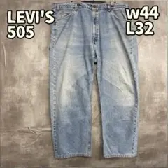 ハンガリー製！！【Levi