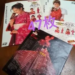 Item thumbnail for item e0d58e34-fb83-4cda-b289-8f4c660bfaec